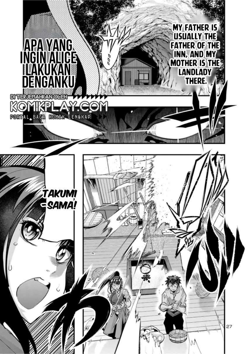 My Disciple Has Become The Strongest Human Before I Knew it, and I, A Master With No Talent, Was Mistakenly Recognized As The Strongest In The Universe Beyond That Chapter 01 Gambar 28