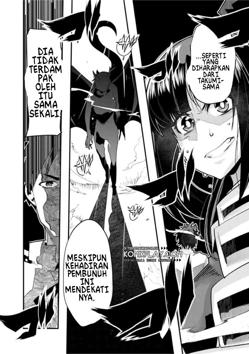 My Disciple Has Become The Strongest Human Before I Knew it, and I, A Master With No Talent, Was Mistakenly Recognized As The Strongest In The Universe Beyond That Chapter 01 Gambar 29