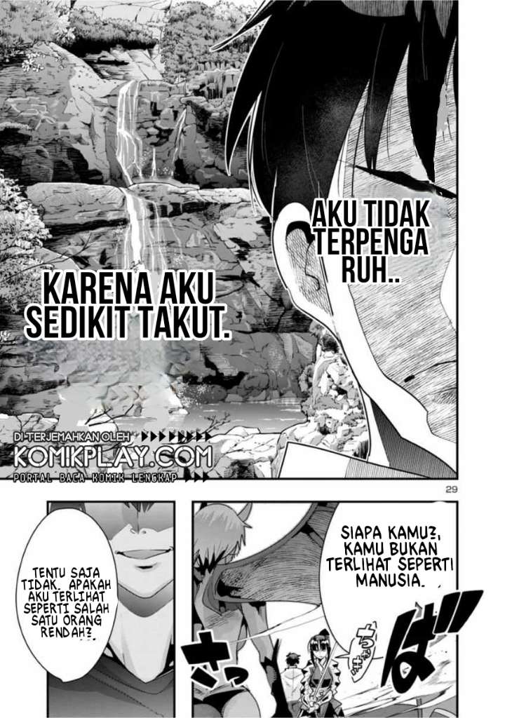 My Disciple Has Become The Strongest Human Before I Knew it, and I, A Master With No Talent, Was Mistakenly Recognized As The Strongest In The Universe Beyond That Chapter 01 Gambar 30