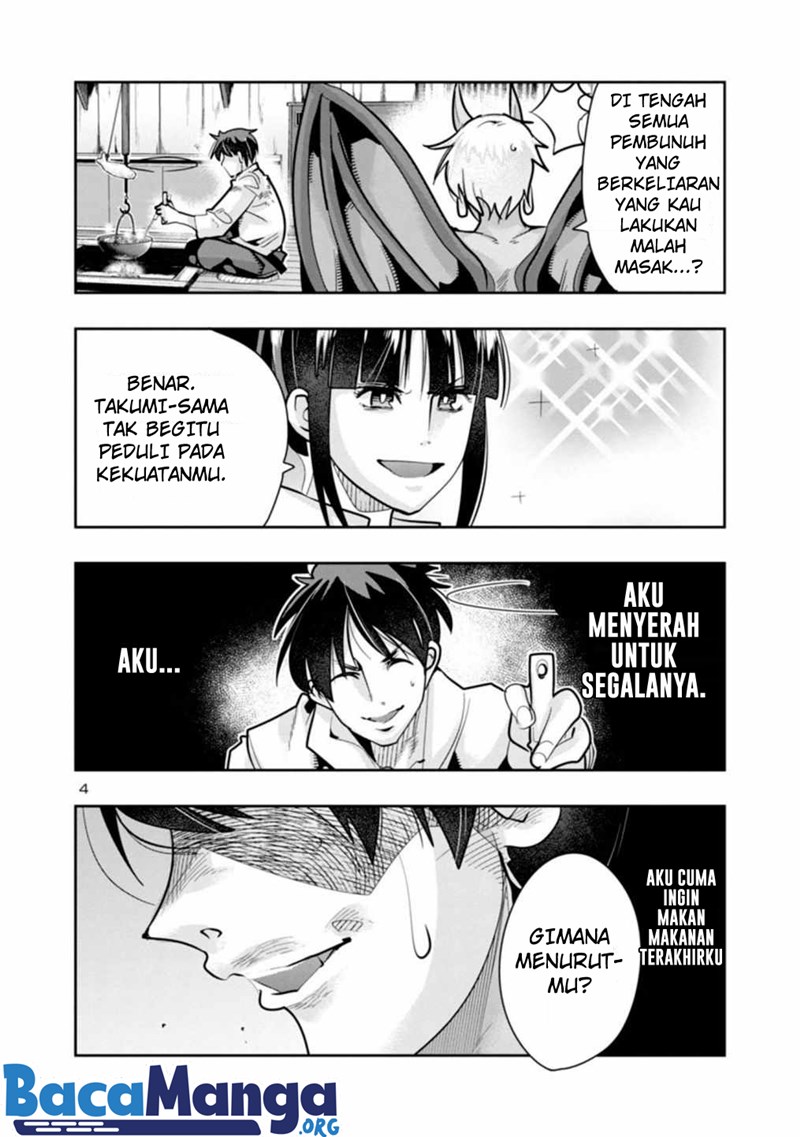 My Disciple Has Become The Strongest Human Before I Knew it, and I, A Master With No Talent, Was Mistakenly Recognized As The Strongest In The Universe Beyond That Chapter 02.1 Gambar 5