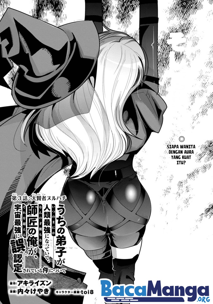 My Disciple Has Become The Strongest Human Before I Knew it, and I, A Master With No Talent, Was Mistakenly Recognized As The Strongest In The Universe Beyond That Chapter 03.1 Gambar 4