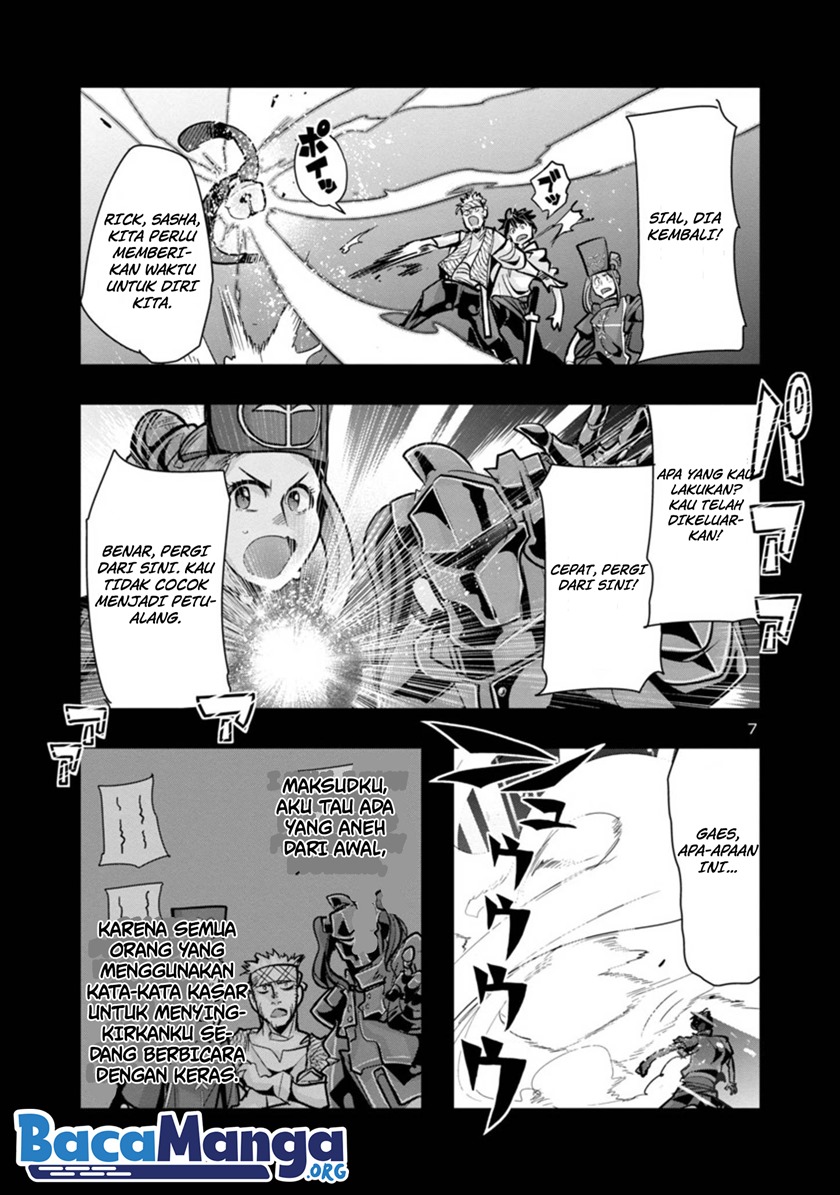 My Disciple Has Become The Strongest Human Before I Knew it, and I, A Master With No Talent, Was Mistakenly Recognized As The Strongest In The Universe Beyond That Chapter 03.1 Gambar 9