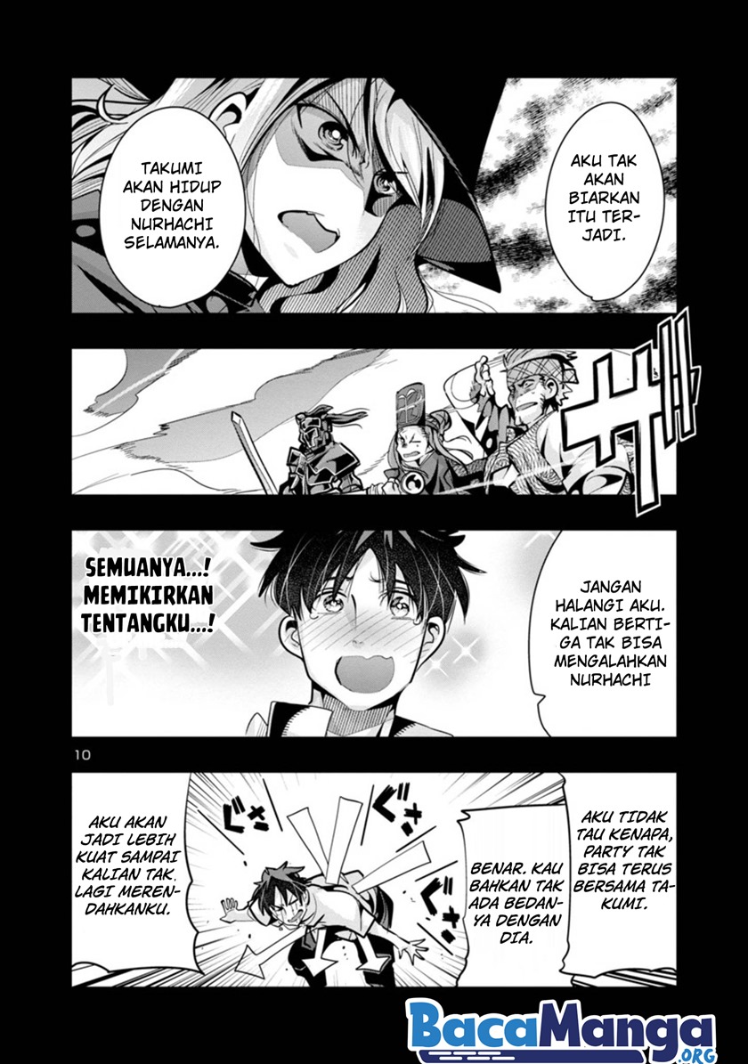 My Disciple Has Become The Strongest Human Before I Knew it, and I, A Master With No Talent, Was Mistakenly Recognized As The Strongest In The Universe Beyond That Chapter 03.1 Gambar 12