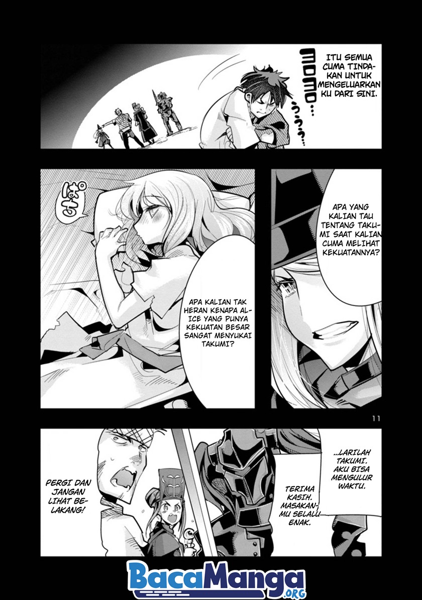 My Disciple Has Become The Strongest Human Before I Knew it, and I, A Master With No Talent, Was Mistakenly Recognized As The Strongest In The Universe Beyond That Chapter 03.1 Gambar 13