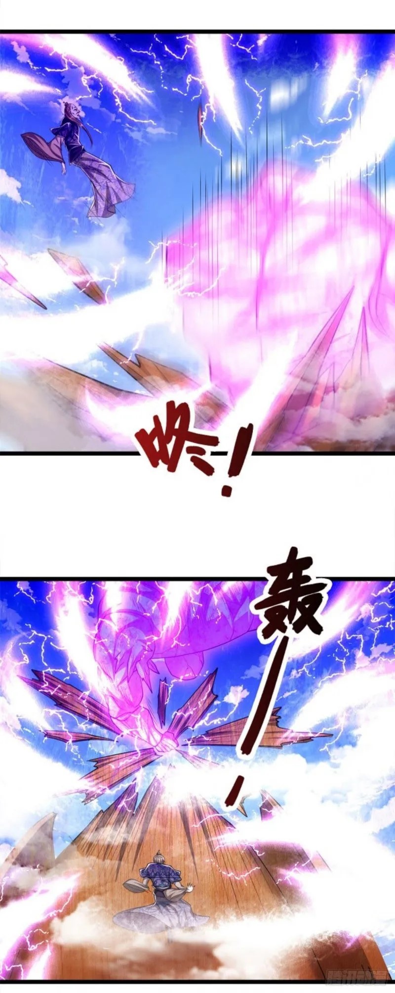 My Disciples All Over The World Chapter 70 Gambar 4