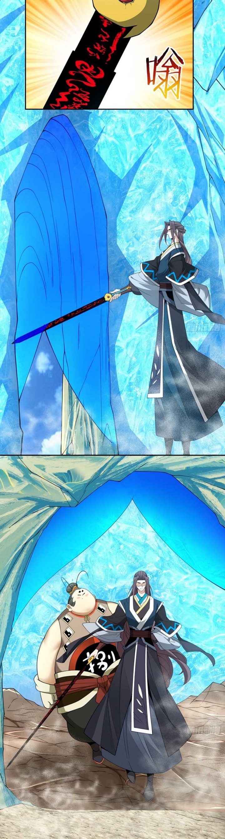 My Disciples Are All Big Villains Chapter 329 Gambar 5