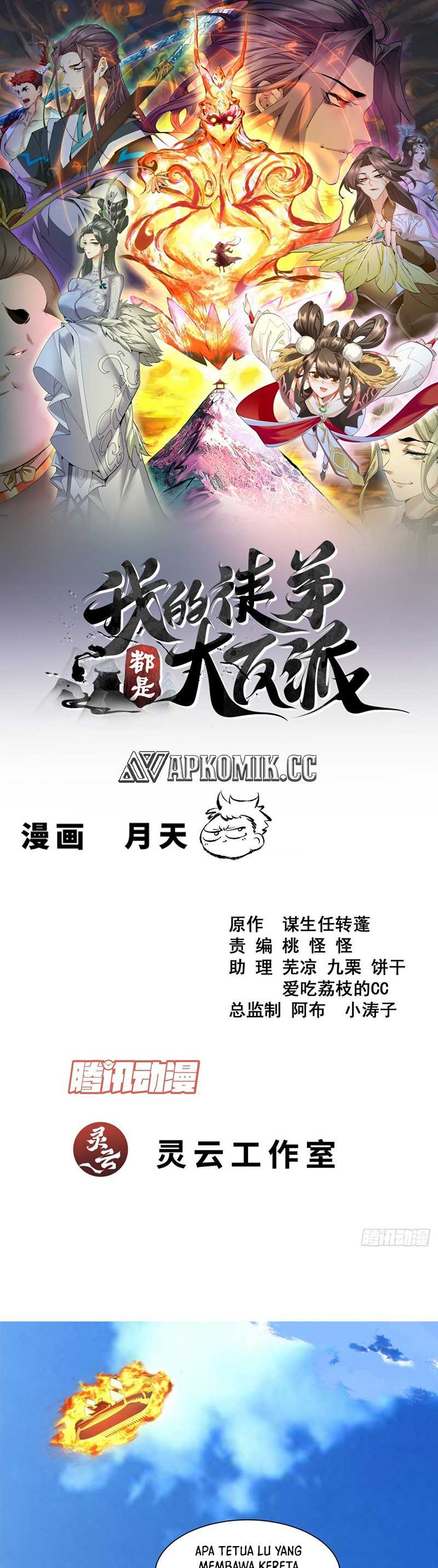 My Disciples Are All Big Villains Chapter 357 Gambar 2