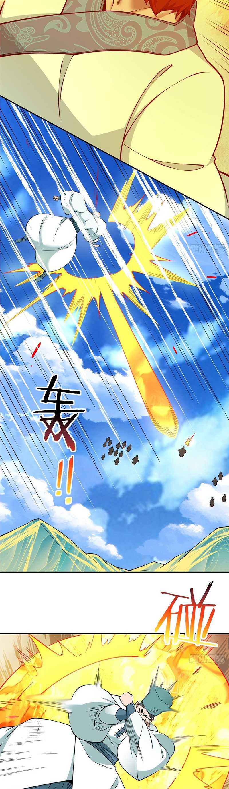 My Disciples Are All Big Villains Chapter 357 Gambar 17