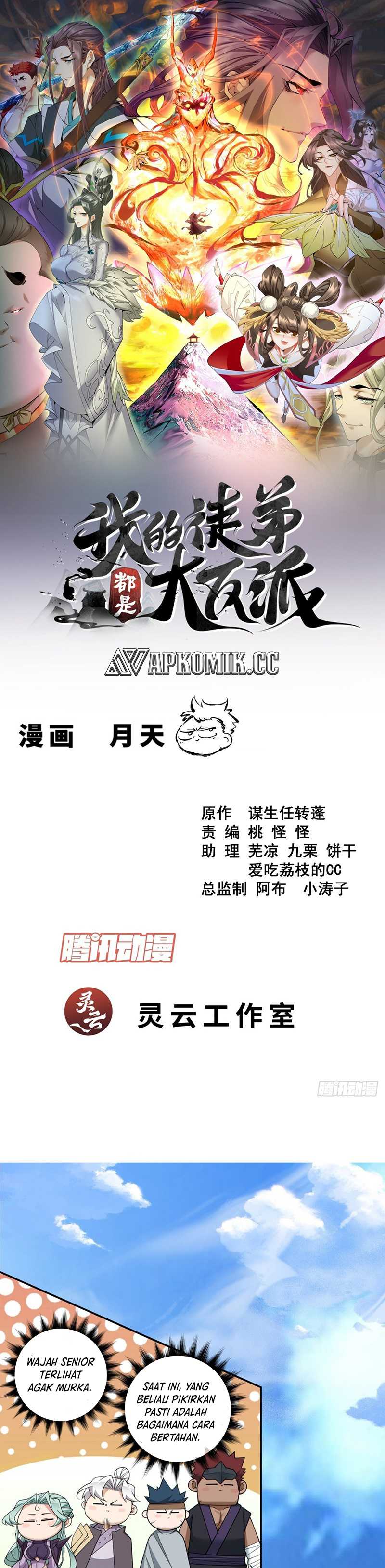 My Disciples Are All Big Villains Chapter 395 Gambar 2