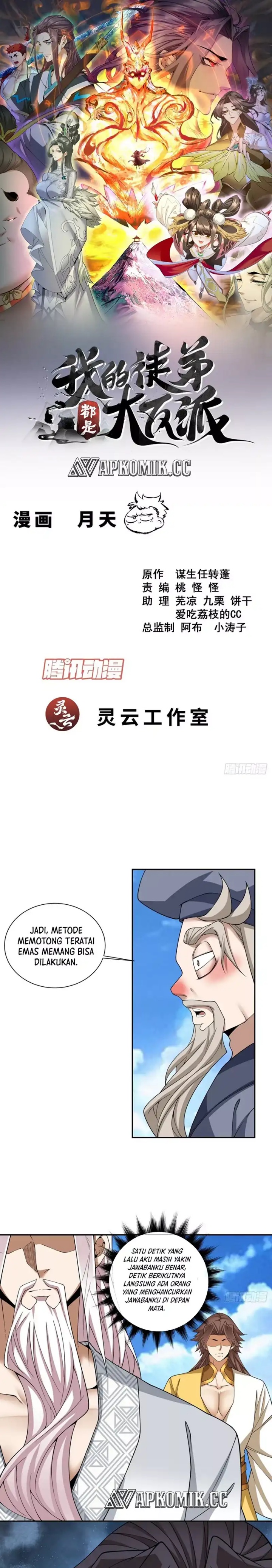 My Disciples Are All Big Villains Chapter 406 Gambar 2