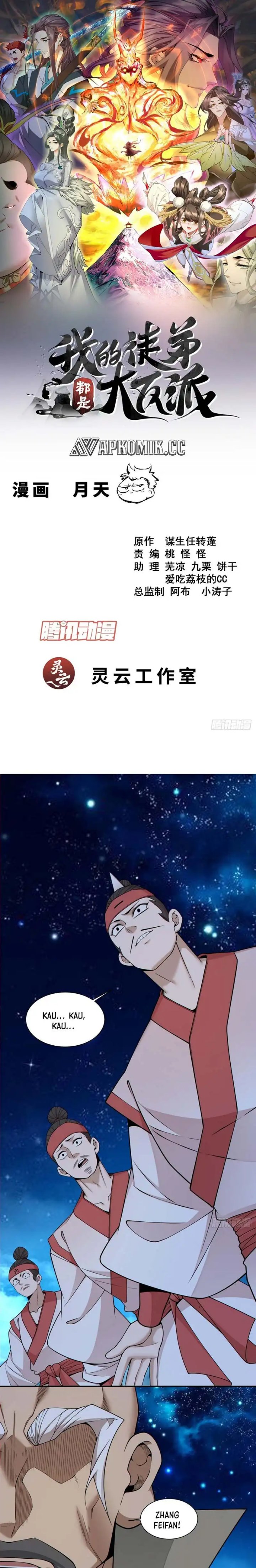 My Disciples Are All Big Villains Chapter 421 Gambar 2