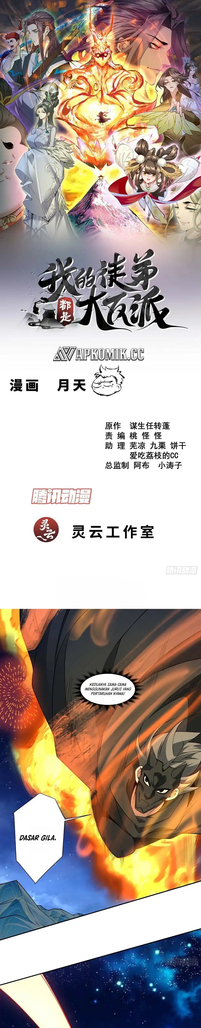 My Disciples Are All Big Villains Chapter 423 Gambar 2