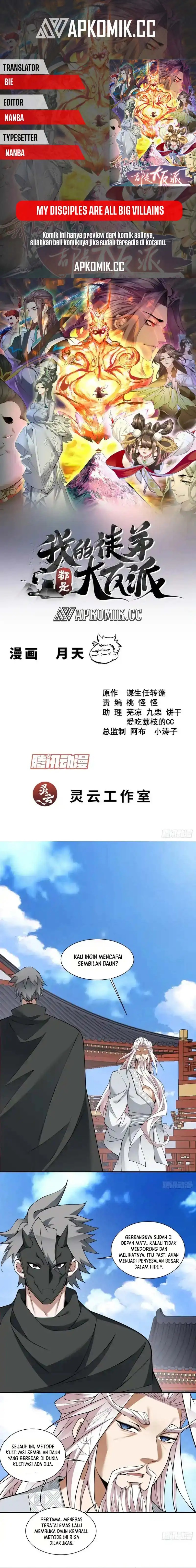 My Disciples Are All Big Villains Chapter 440 Gambar 1