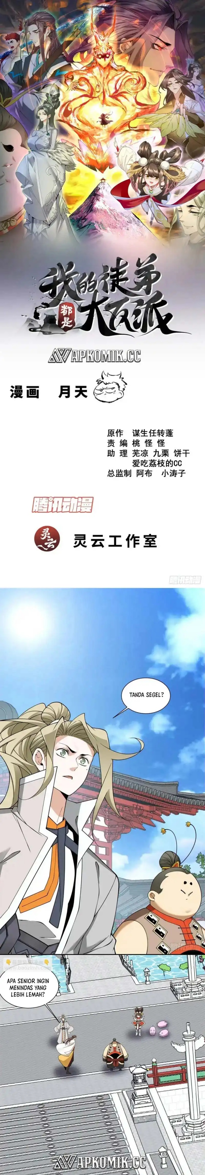 My Disciples Are All Big Villains Chapter 445 Gambar 2