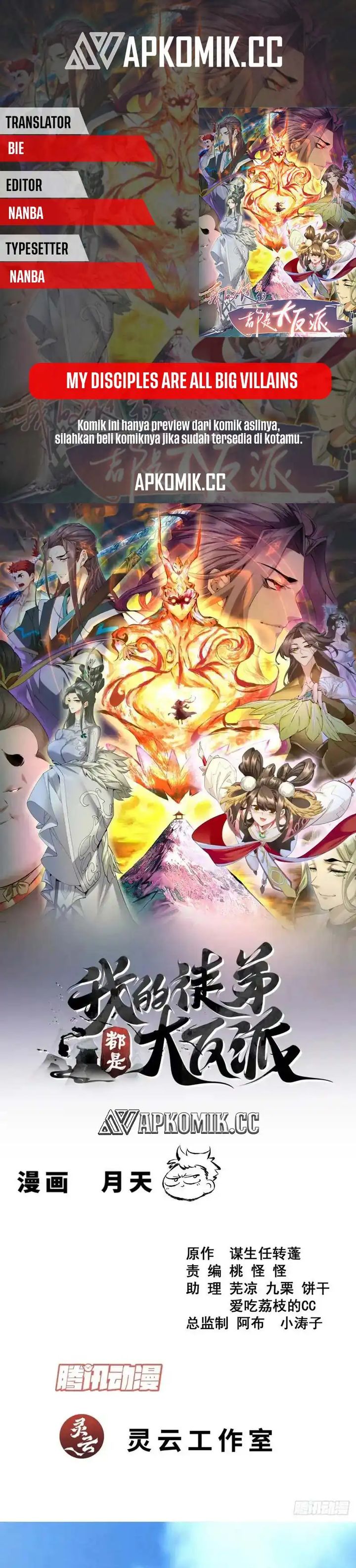 My Disciples Are All Big Villains Chapter 456 Gambar 1