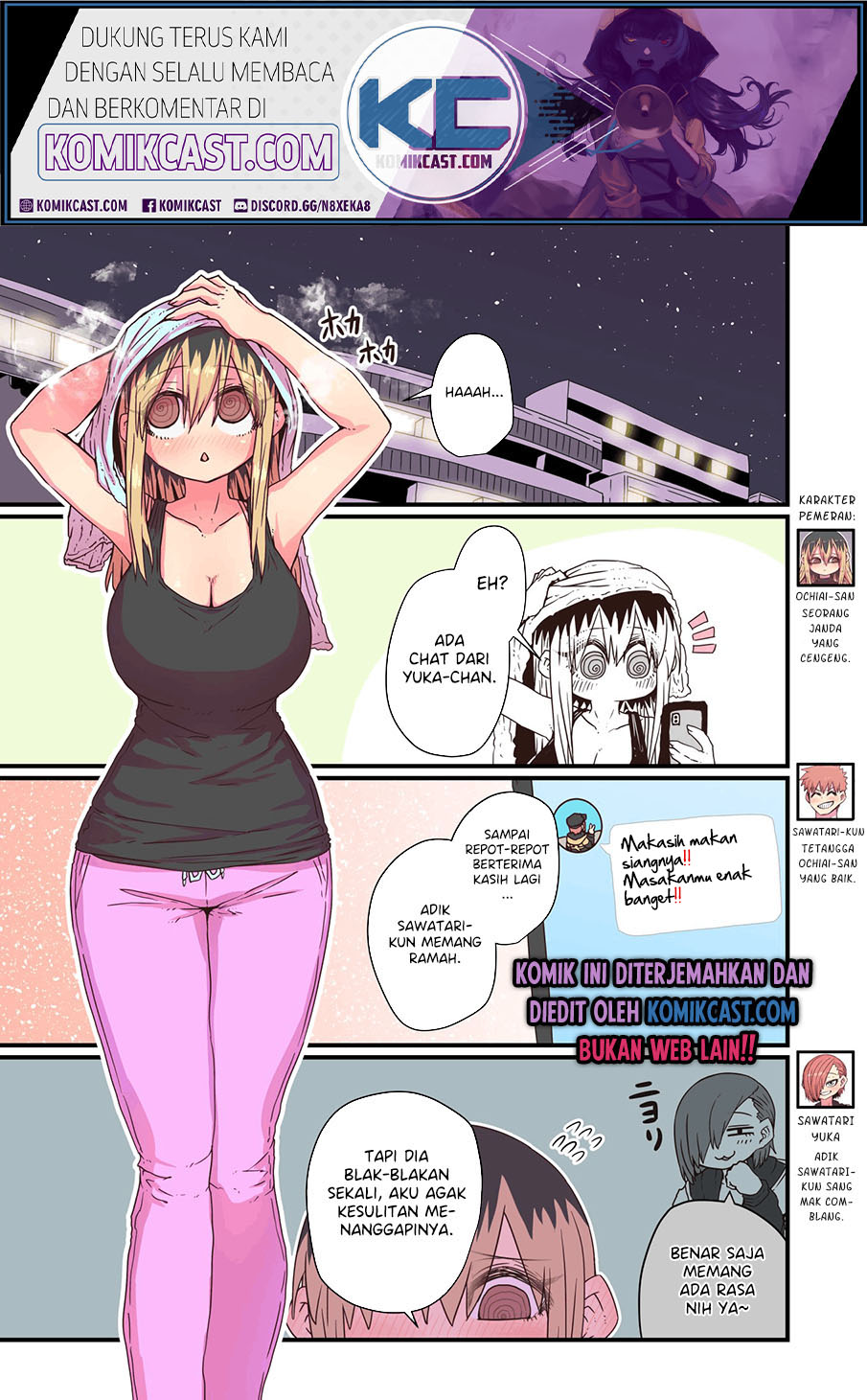 My Divorced Crybaby Neighbour Chapter 12 Gambar 2