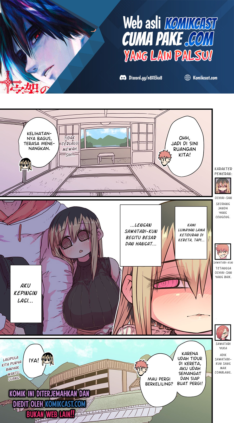My Divorced Crybaby Neighbour Chapter 16 Gambar 2