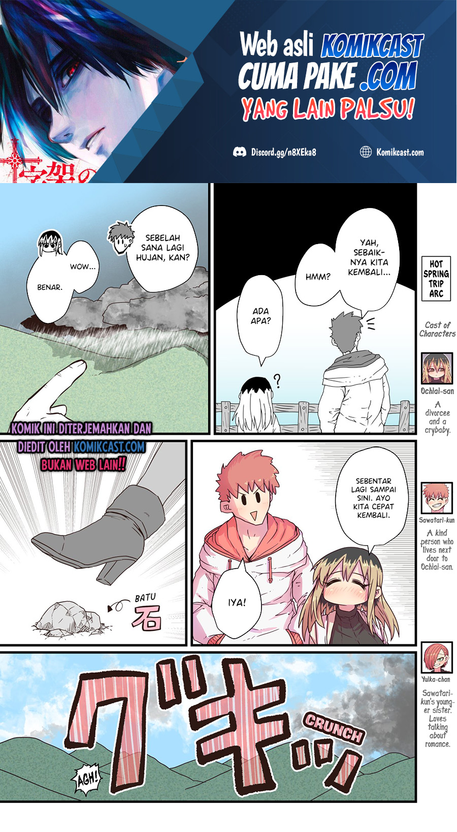 My Divorced Crybaby Neighbour Chapter 17 Gambar 2