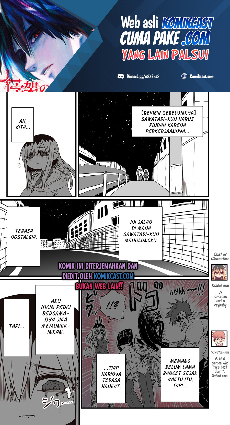 My Divorced Crybaby Neighbour Chapter 22 Gambar 2