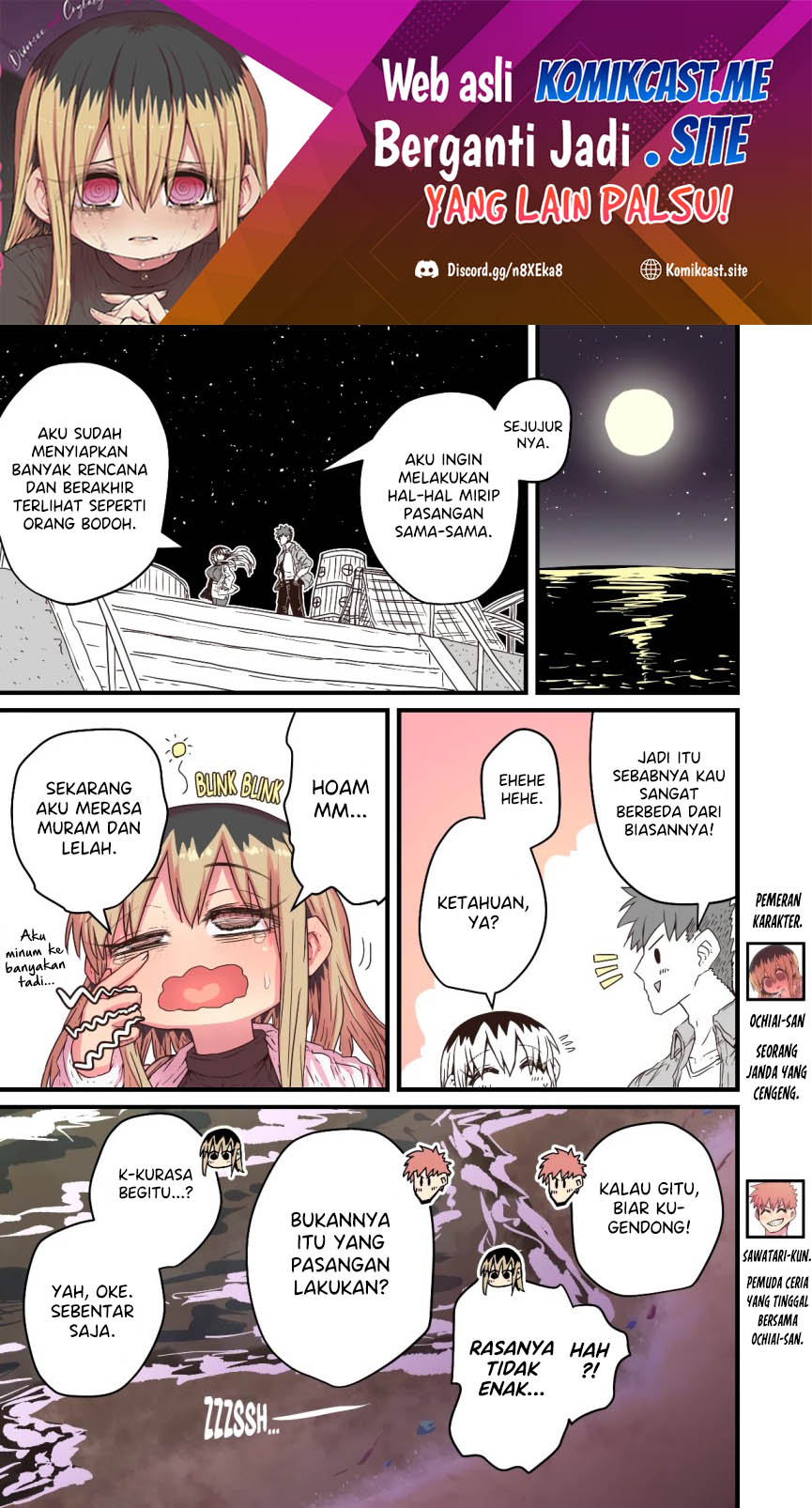 My Divorced Crybaby Neighbour Chapter 50 Gambar 2