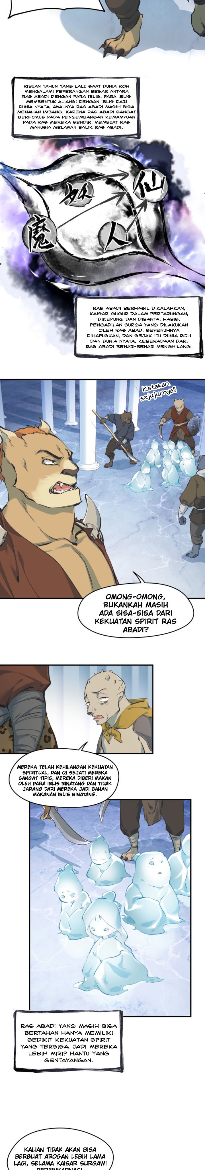 My Endless Inventory Chapter 01 Gambar 12