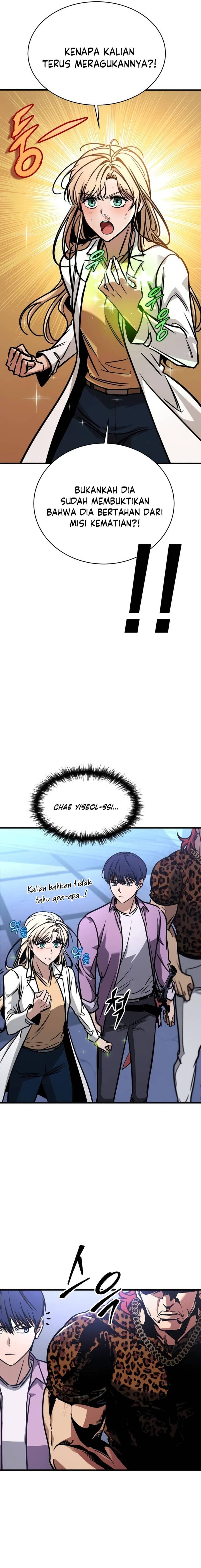My Exclusive Tower Guide Chapter 07 Gambar 7