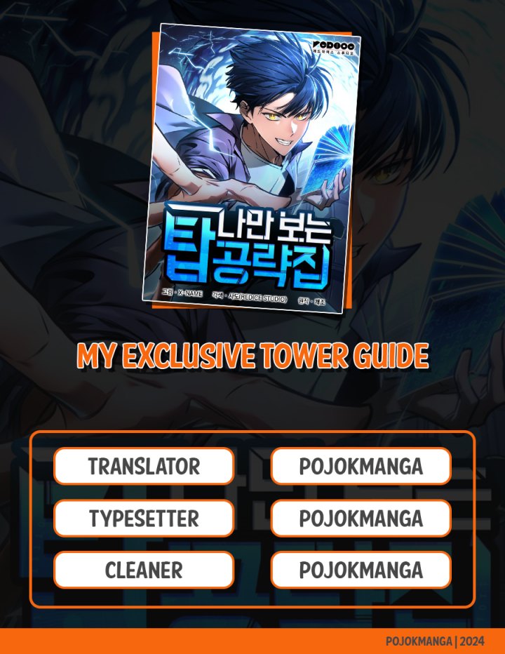 My Exclusive Tower Guide Chapter 08 Gambar 1