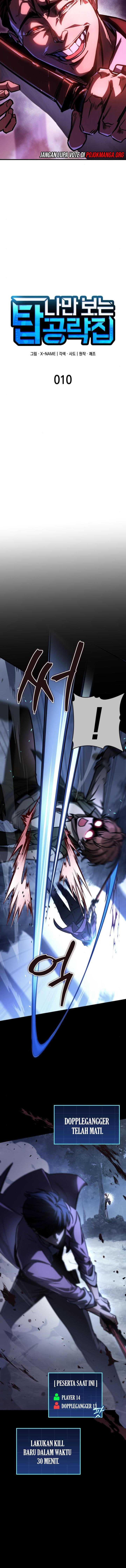 My Exclusive Tower Guide Chapter 10 Gambar 3