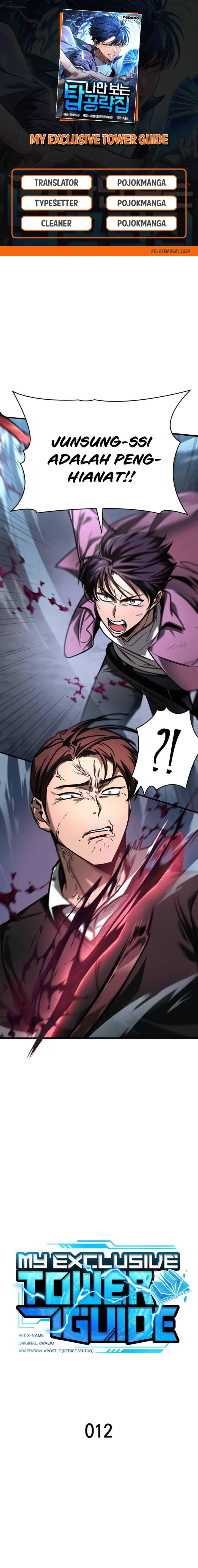 My Exclusive Tower Guide Chapter 12 Gambar 1