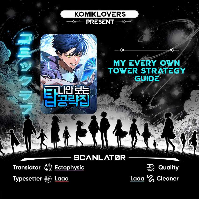 My Exclusive Tower Guide Chapter 24 Gambar 1