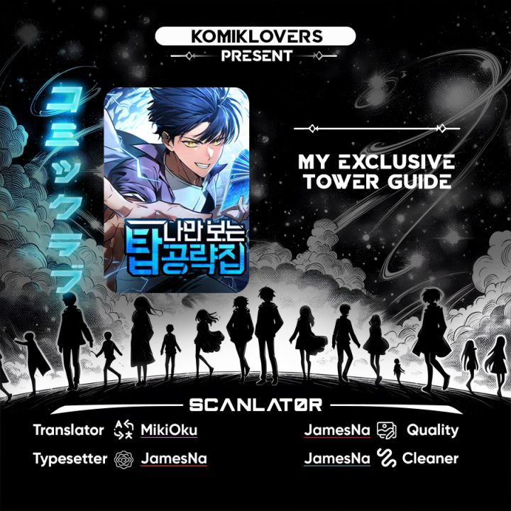 My Exclusive Tower Guide Chapter 25 Gambar 1