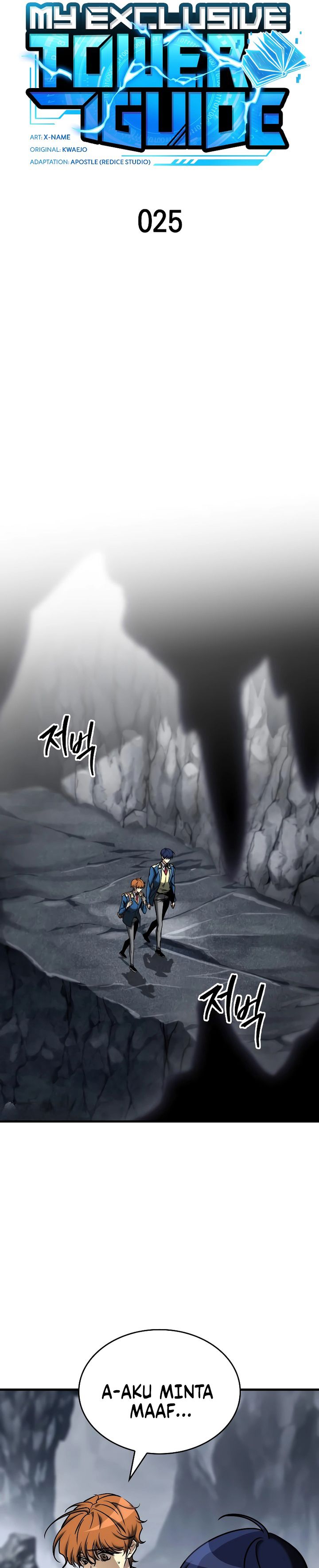 My Exclusive Tower Guide Chapter 25 Gambar 18