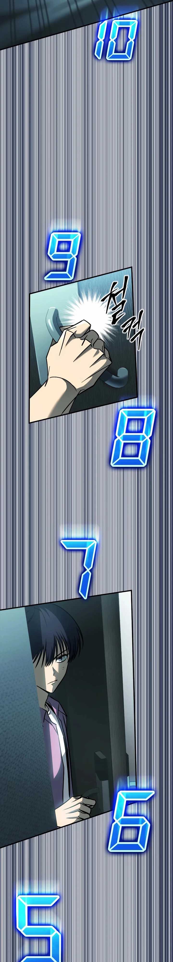 My Exclusive Tower Guide Chapter 30 Gambar 2