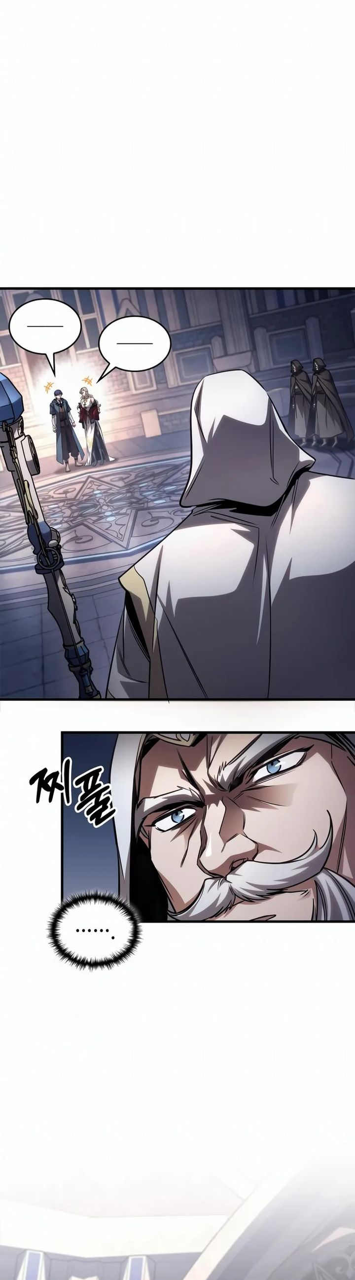 My Exclusive Tower Guide Chapter 84 Gambar 8
