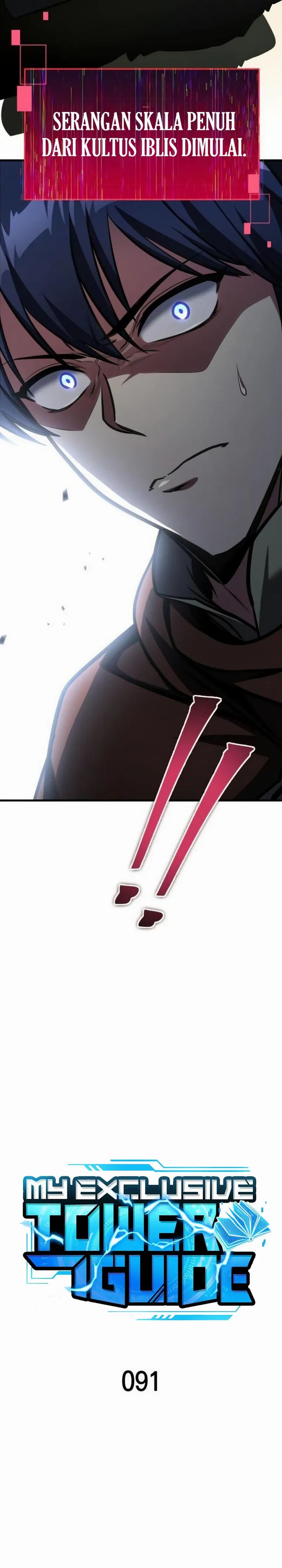 My Exclusive Tower Guide Chapter 91 Gambar 14