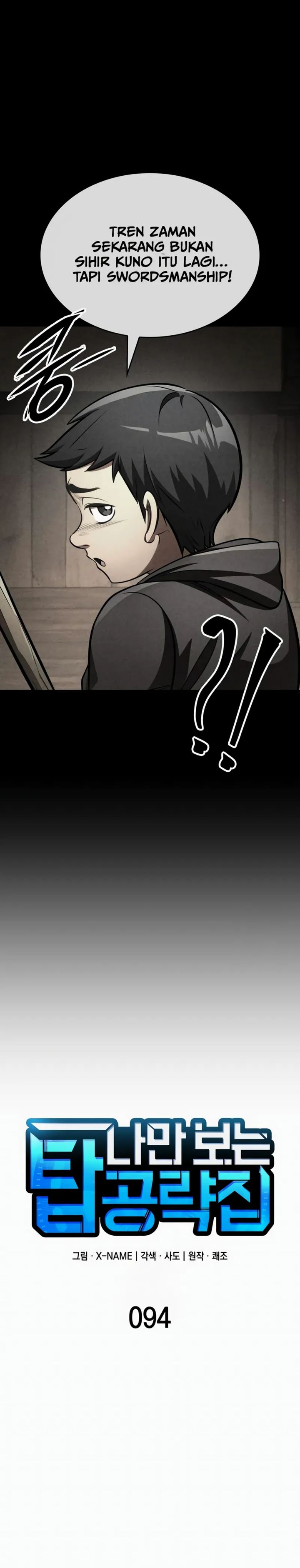 My Exclusive Tower Guide Chapter 94 Gambar 2