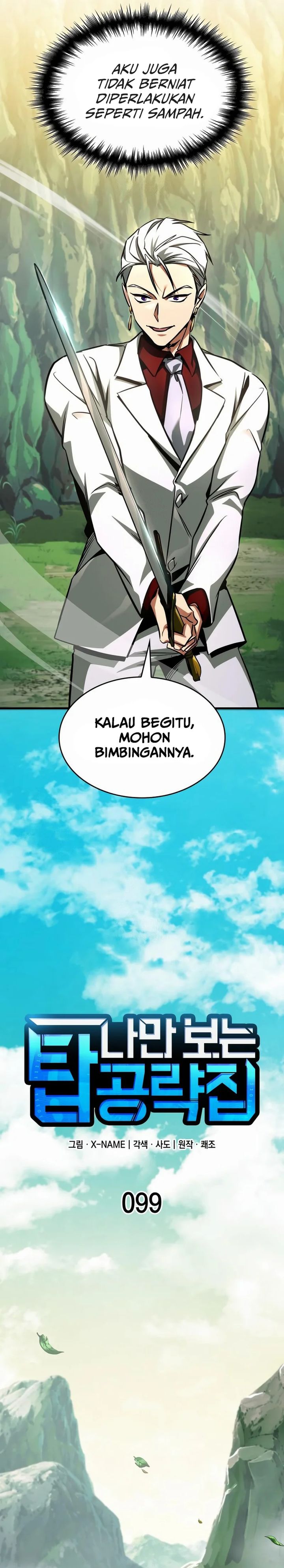 My Exclusive Tower Guide Chapter 99 Gambar 12