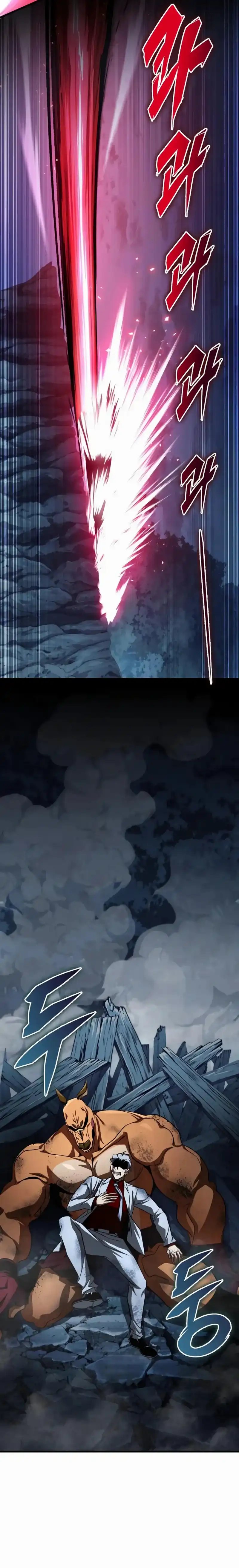 My Exclusive Tower Guide Chapter 100 Gambar 12