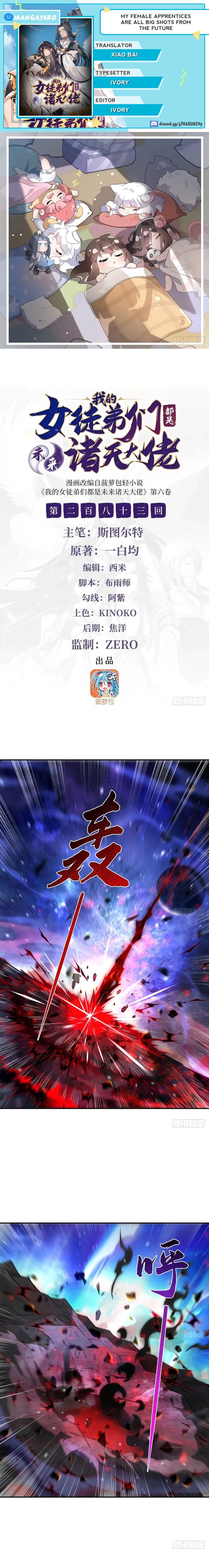 My Female Apprentices Are All Big Shots From the Future Chapter 283 Gambar 1