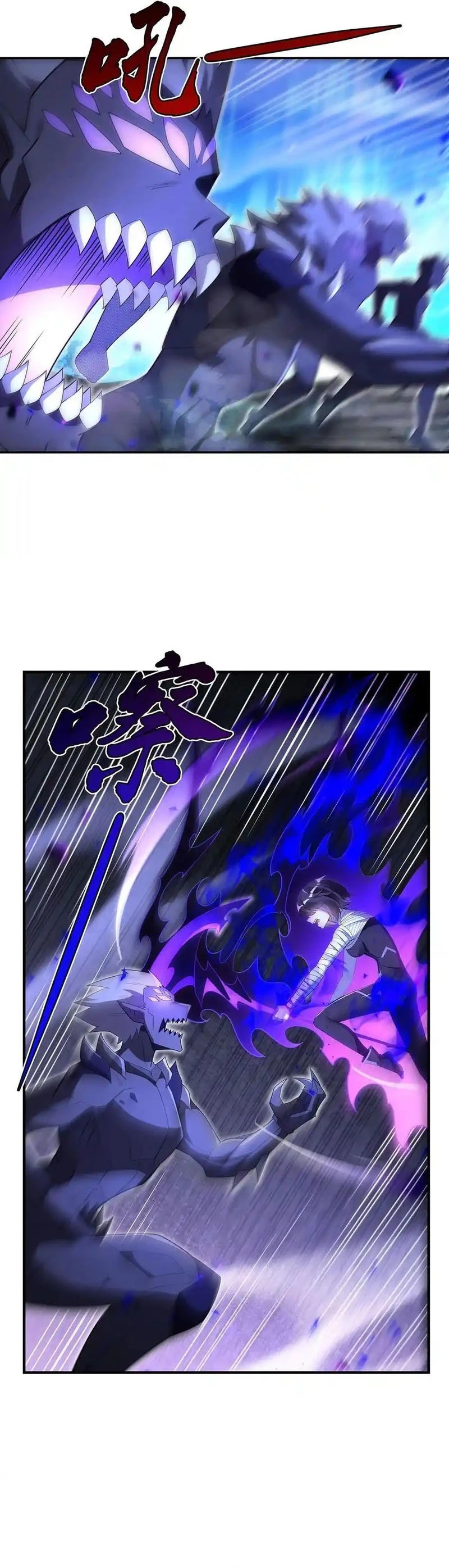 My Female Apprentices Are All Big Shots From the Future Chapter 286 Gambar 13