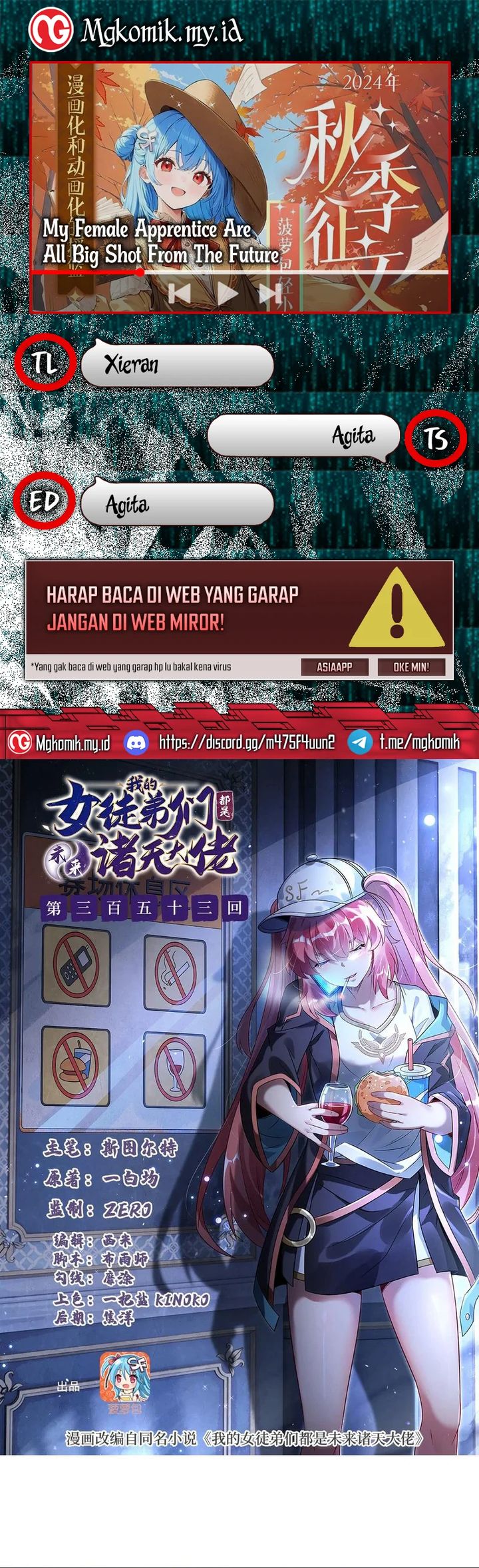 My Female Apprentices Are All Big Shots From the Future Chapter 353 Gambar 1