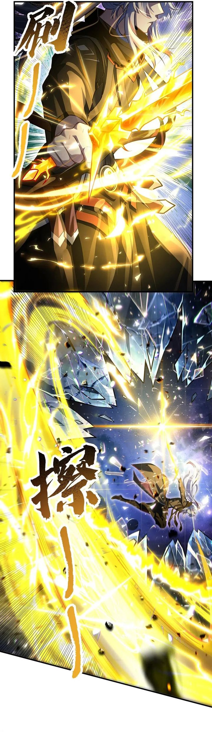 My Female Apprentices Are All Big Shots From the Future Chapter 353 Gambar 4