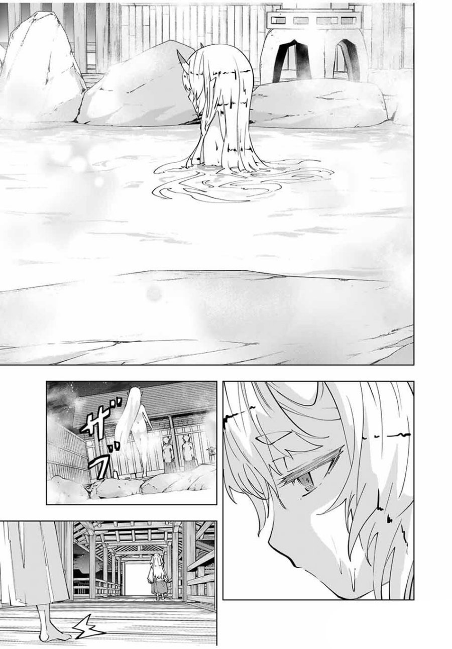 My Gift LVL 9999 Unlimited Gacha Chapter 177 Gambar 13