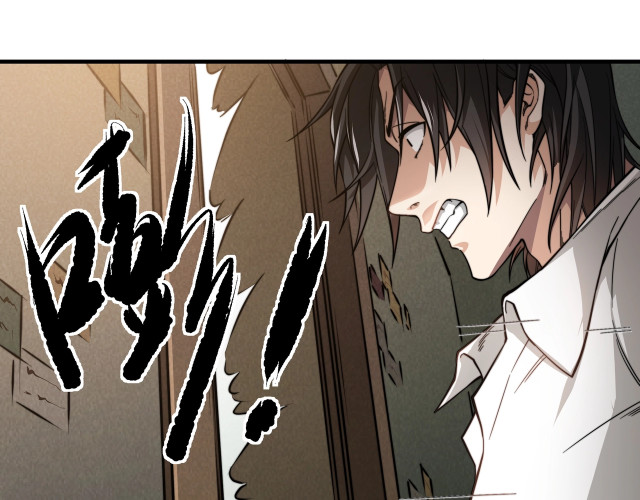 My Healing Games Chapter 04 Gambar 99