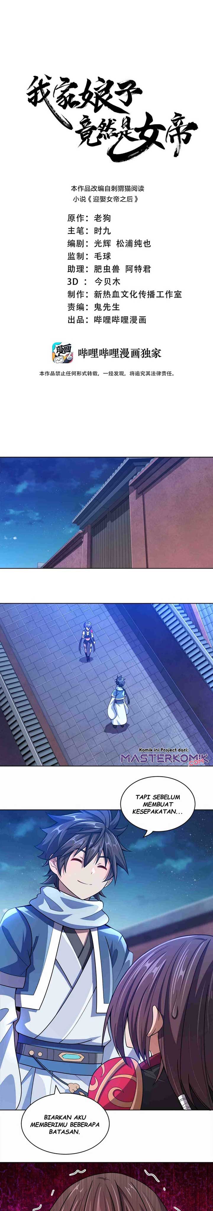 My Lady Is Actually the Empress? Chapter 14 Gambar 2