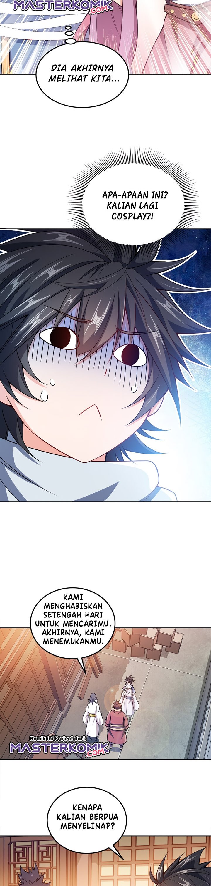 My Lady Is Actually the Empress? Chapter 46 Gambar 7