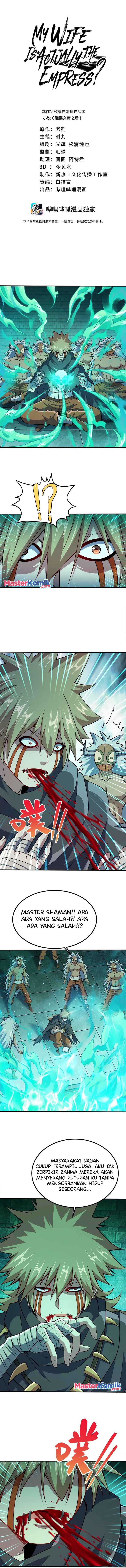 My Lady Is Actually the Empress? Chapter 84 Gambar 2