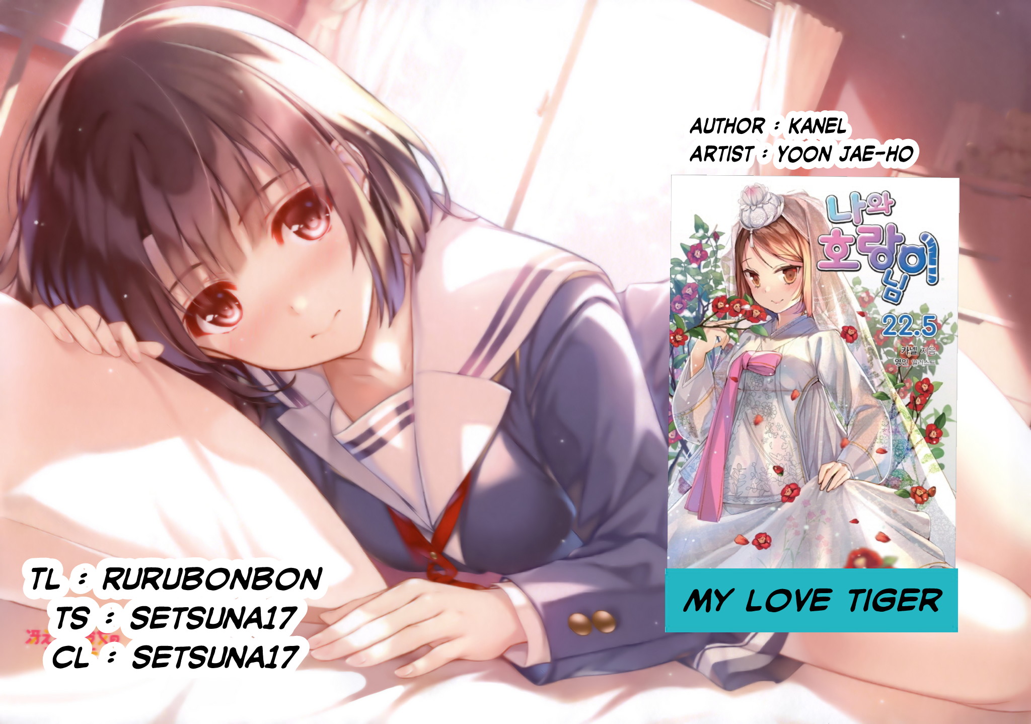 My Love Tiger Chapter 31 Gambar 1
