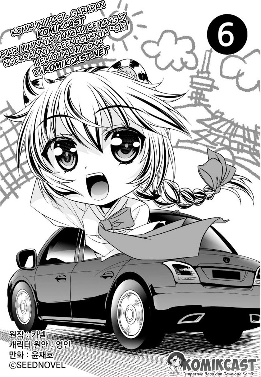 My Love Tiger Chapter 06 Gambar 1