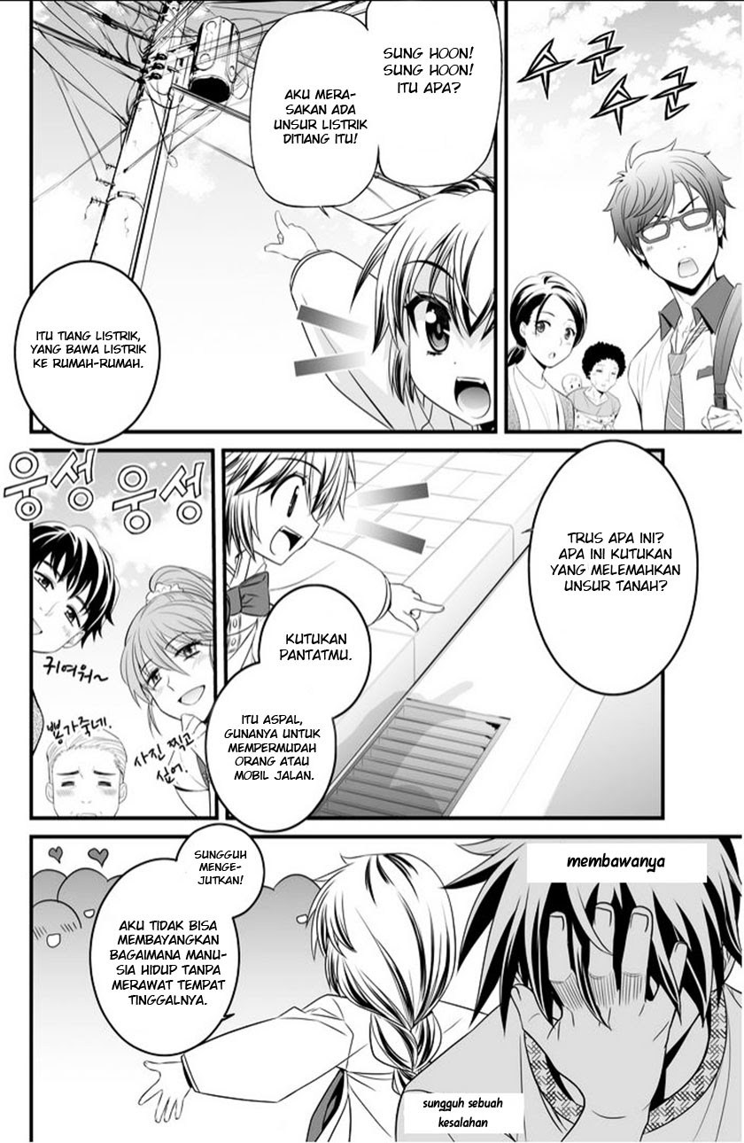 My Love Tiger Chapter 08 Gambar 3